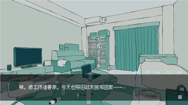 被人外跟踪狂绑架了(3)