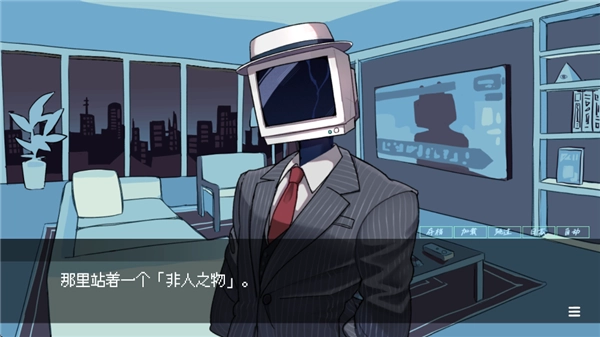 被人外跟踪狂绑架了(1)