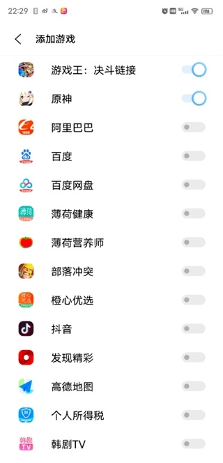 游戏魔盒app下载