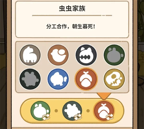猫神牧场里的蚂蚁流玩法是怎样的？
