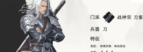 自在逍遥风起这个游戏里，选哪个职业会更合适呢？