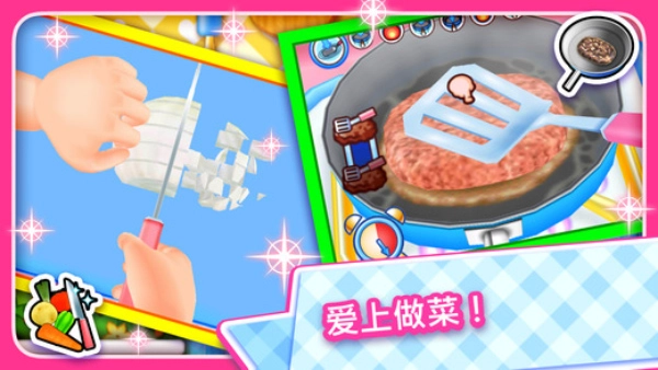 料理妈妈安卓版(4)