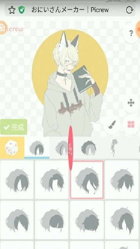 picrew捏人(4)