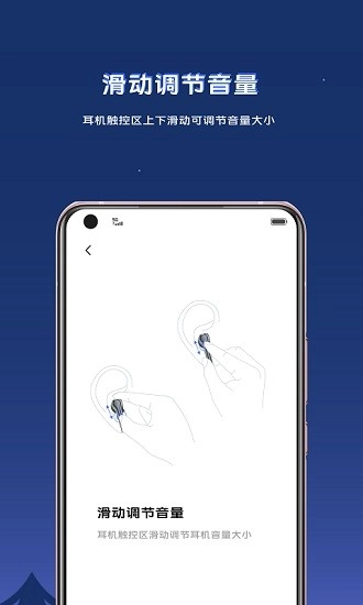 vivo耳机无广告版图2