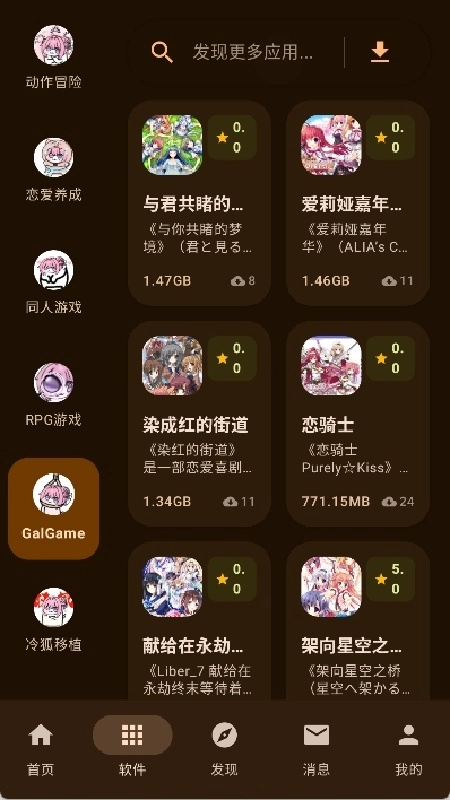 鹿谷社区最新版(1)