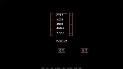 矛之酒馆版手机下载