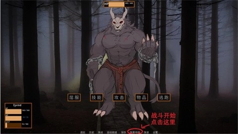 矛之酒馆版手机下载