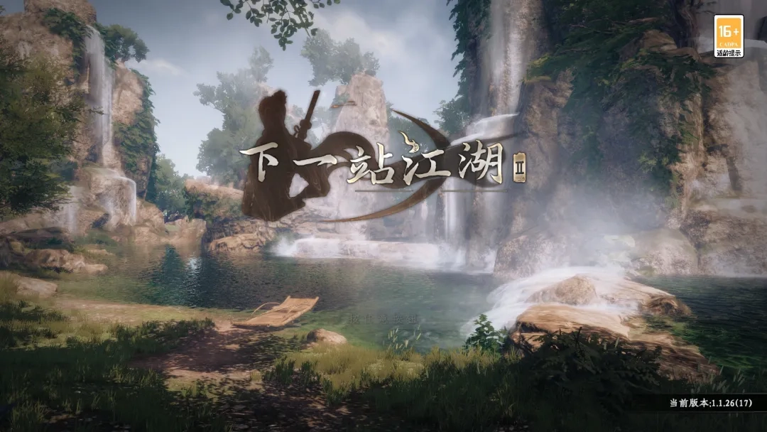 下一站江湖2中啸虎明筋拳的获取方法