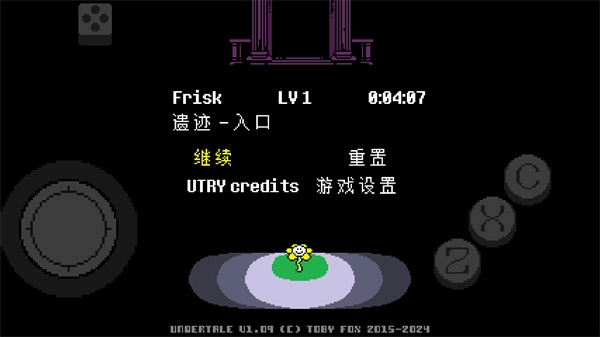 地域传说彩虹移植版图1