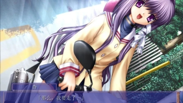 Clannad官方正版图5