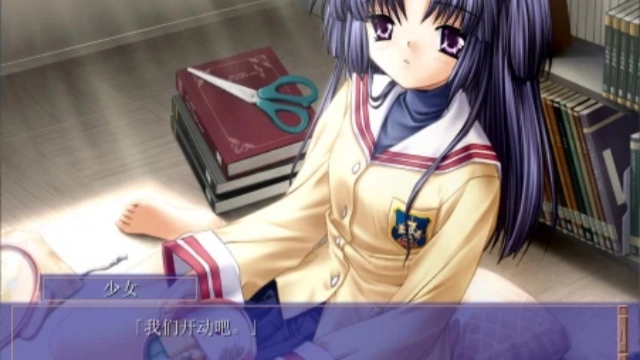 Clannad官方正版图3