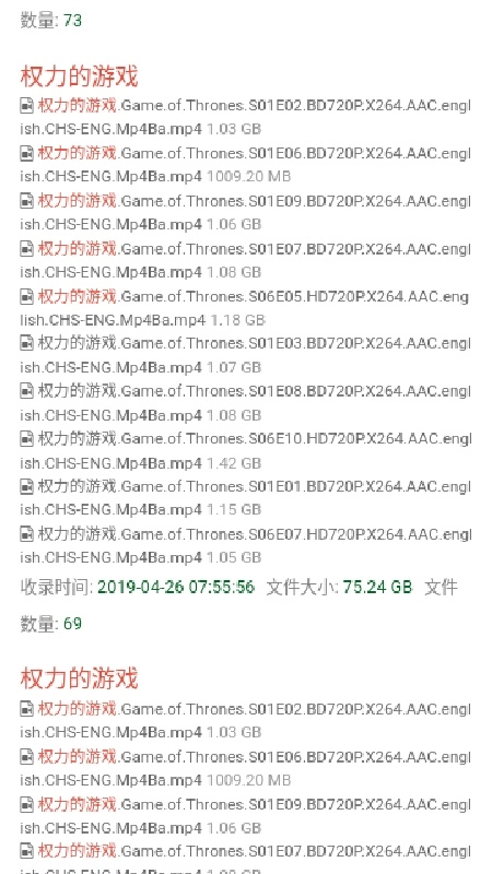 BT1270安卓免费版图2