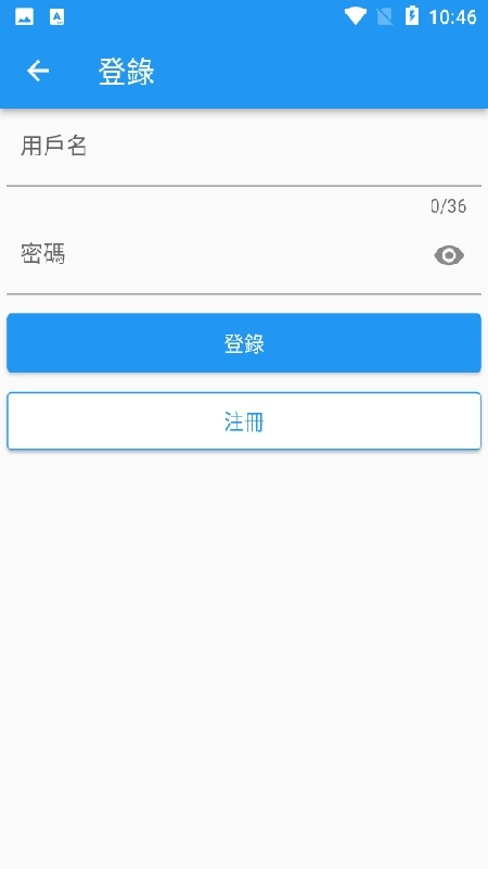 copymanga手机免费版图3