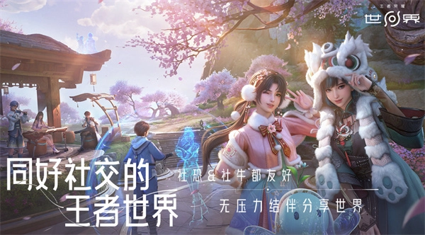 《王者荣耀》S43赛季时间详情汇总