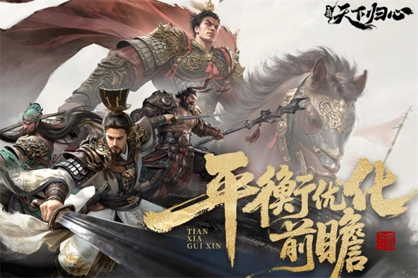 《三国：天下归心》貂蝉技能效果全解析