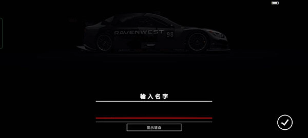 超级房车赛免费手游版下载