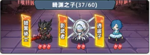 生存33十三位神话及核心角色的技能书搭配攻略