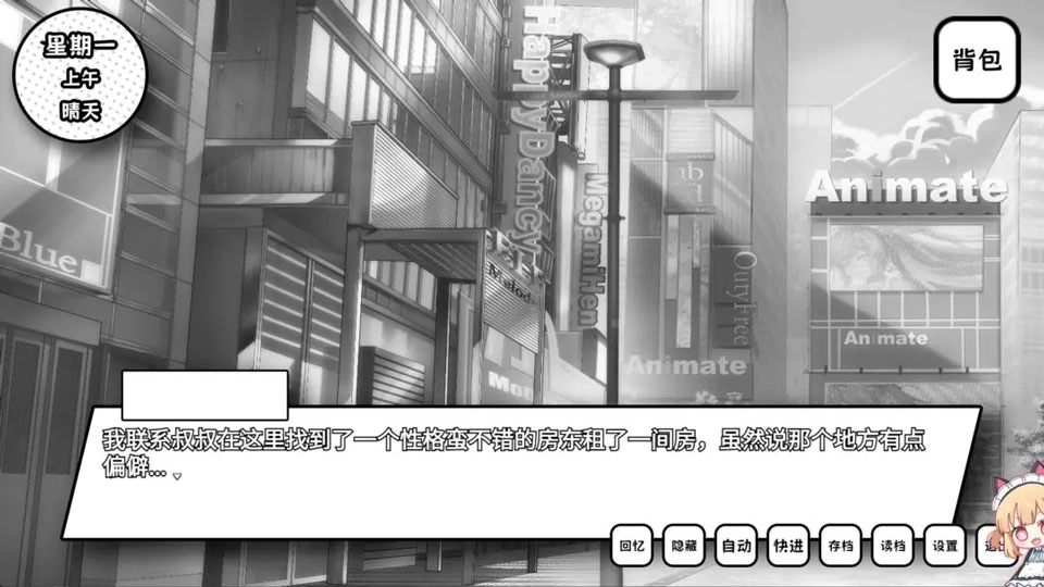 失去颜色的少女图4