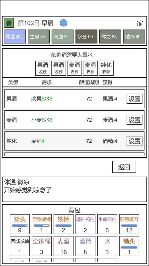 魔塔冒险者完整版图2