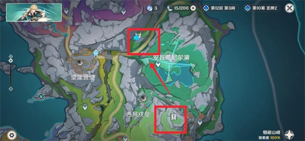 原神法尔伽角色武器幻化无毁督兰嘉德详细攻略