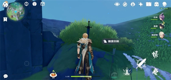 原神法尔伽角色武器幻化无毁督兰嘉德详细攻略