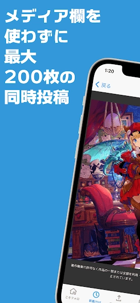 poipiku中文版(1)