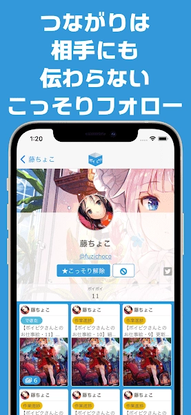 poipiku中文版(3)