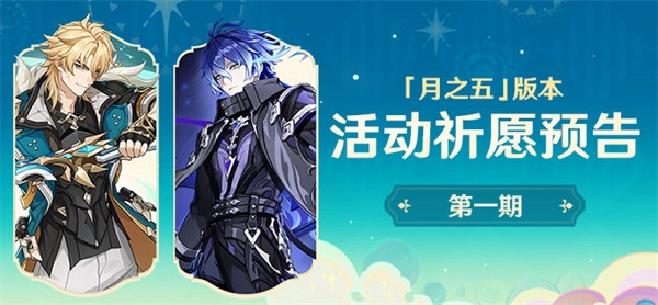 原神法尔伽值得入手吗 法尔伽抽取参考建议