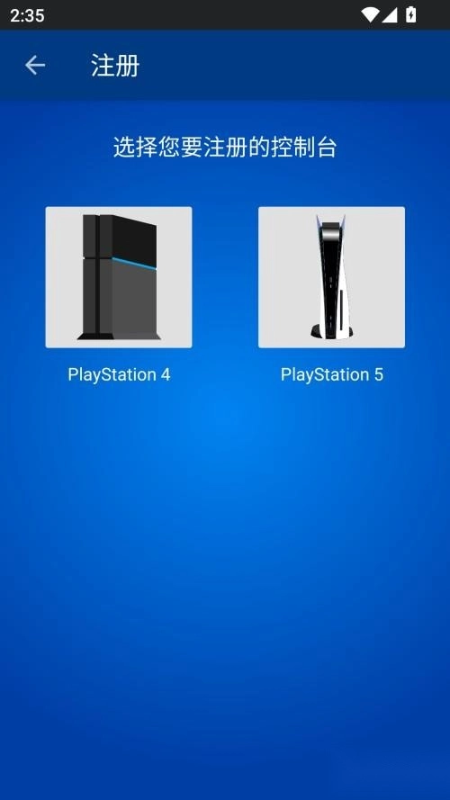 PSPlay手机下载