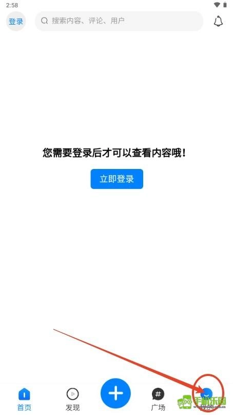 云雾社区手机版下载