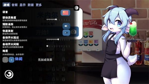 kemopop完整版下载