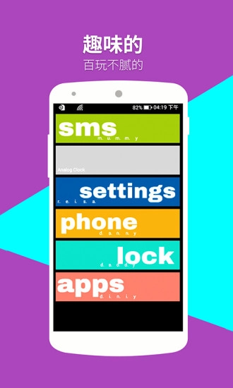 wp8桌面 手机正版图3