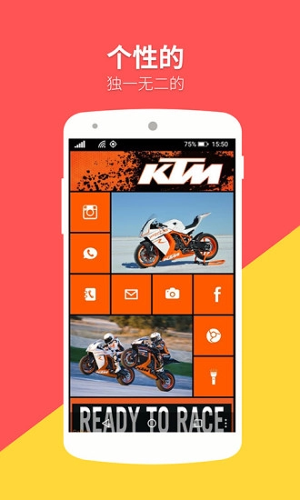 wp8桌面 手机正版图2