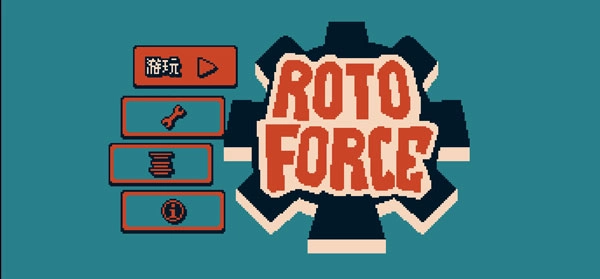 战环空间手机版(2)