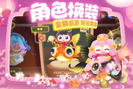 保卫萝卜3小米版(3)