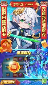 超级精灵球免费原版