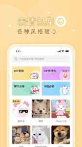 薄荷壁纸安卓免费版图3