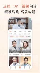 小鹿中医(3)