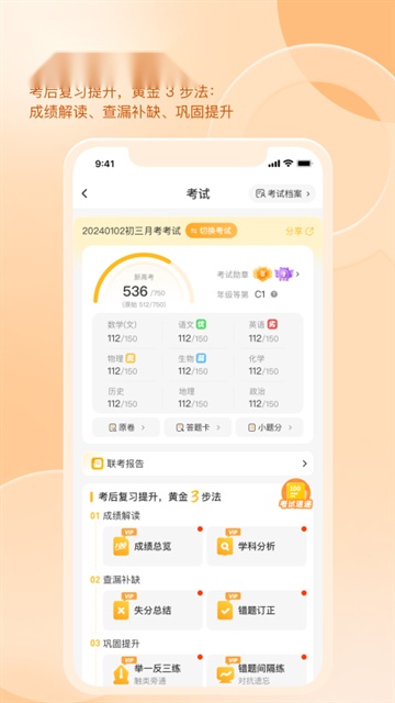 好分数(2)