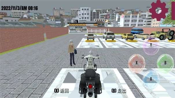 樱花校园秋之回忆(3)