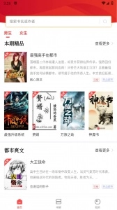 笔书阁