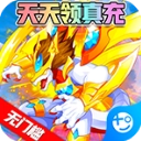 超级精灵球免费原版