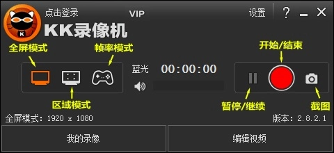 KK录像机手机版最新下载