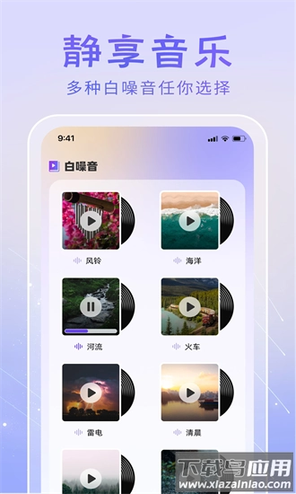冥想答案之书官方最新版图1