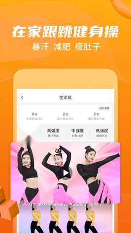 糖豆广场舞 (2)