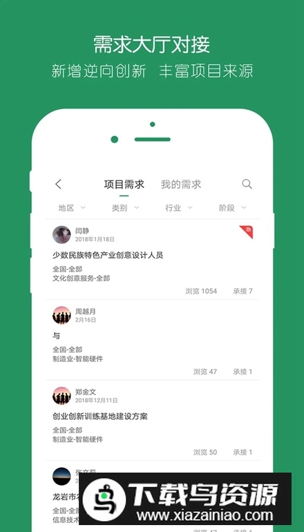 投智圈官方正版图3