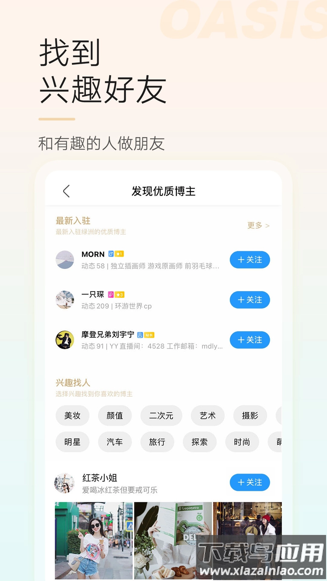 今日苏州直装版图1