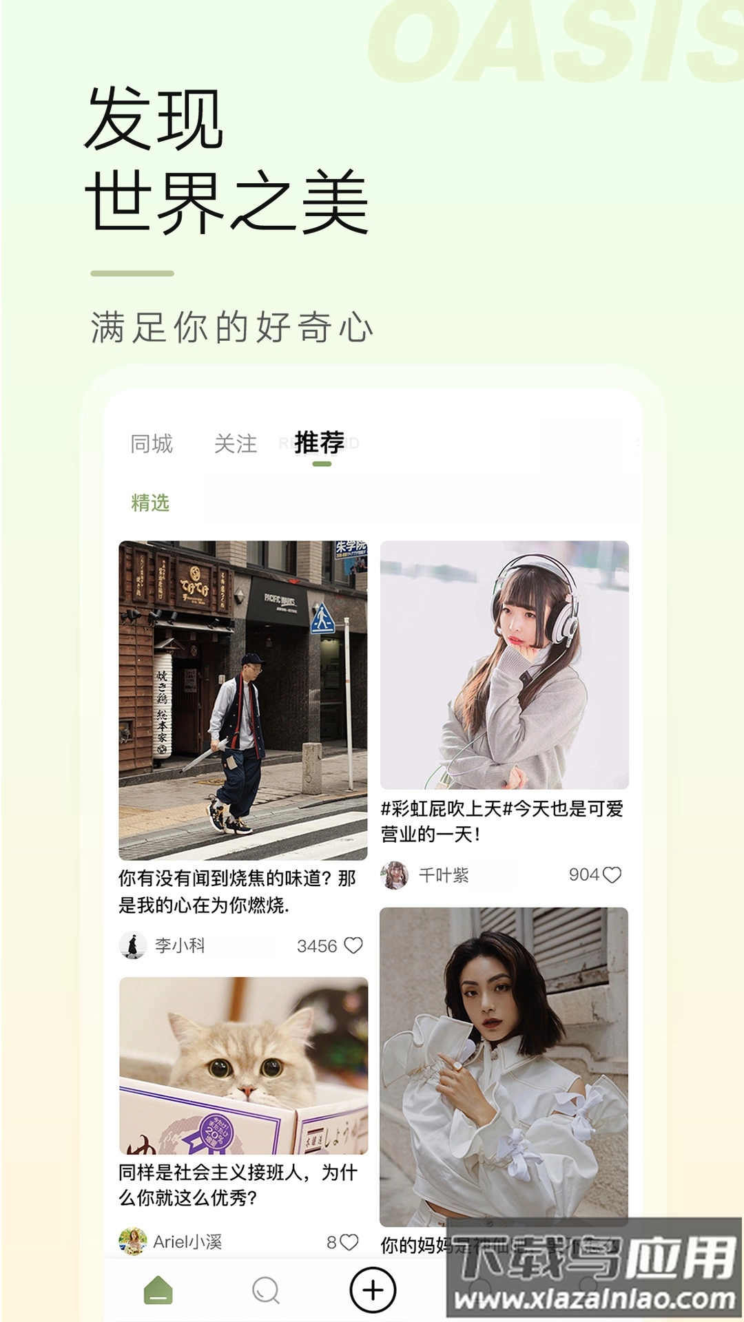 今日苏州直装版图3