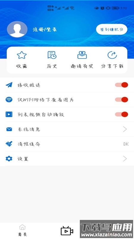 大美玛沁无广告版图4