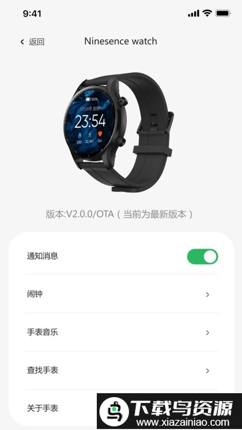 小希爱玩通用版图1